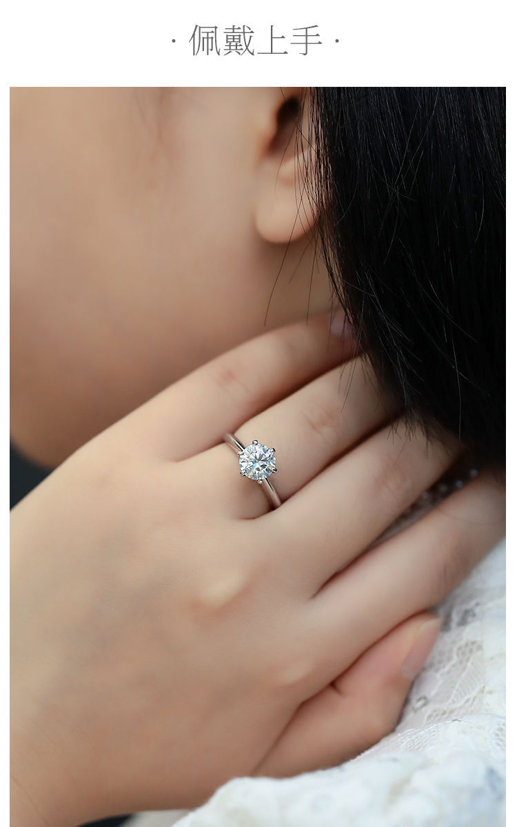 光臂T家六爪S925银镀白金莫桑钻女戒2.0克拉D级 - 6
